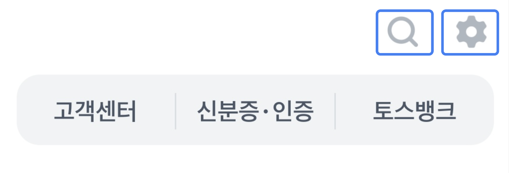 텍스트 없는 아이콘 버튼 예시