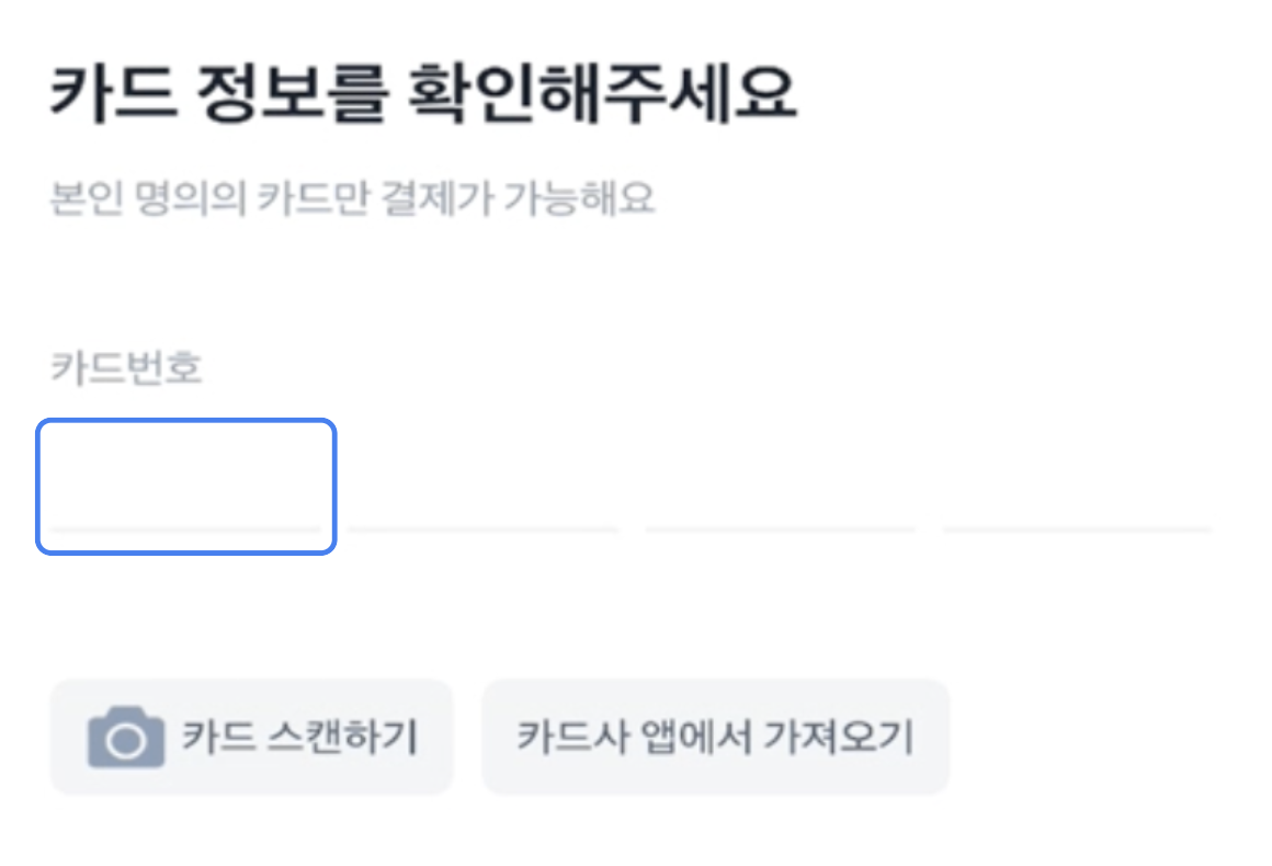 여러 개 입력창 예시