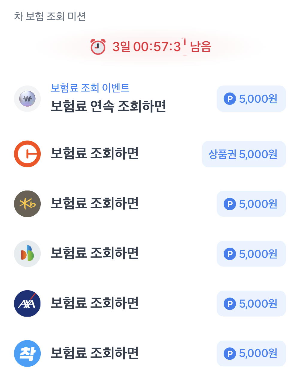 로고에 텍스트 설명이 없는 예시