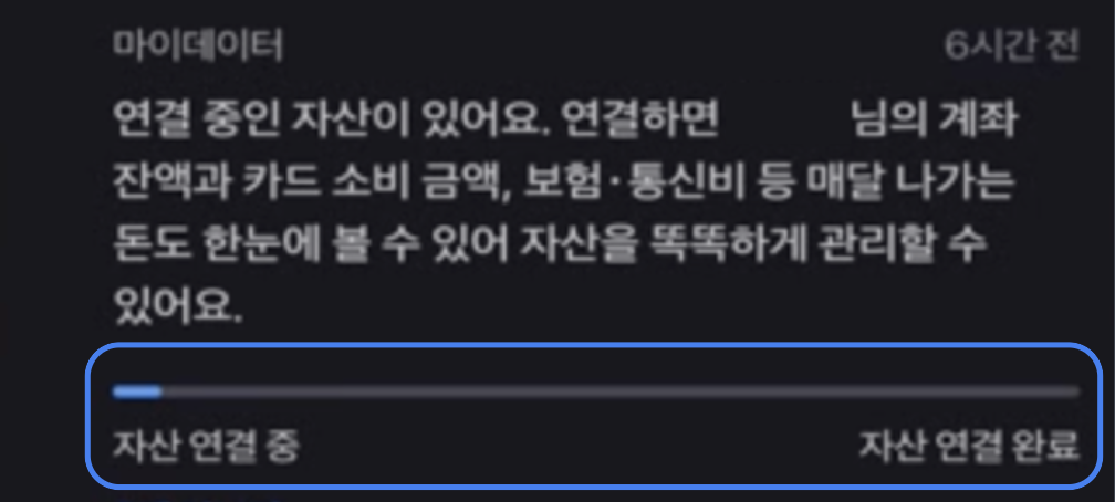 프로그레스 예시