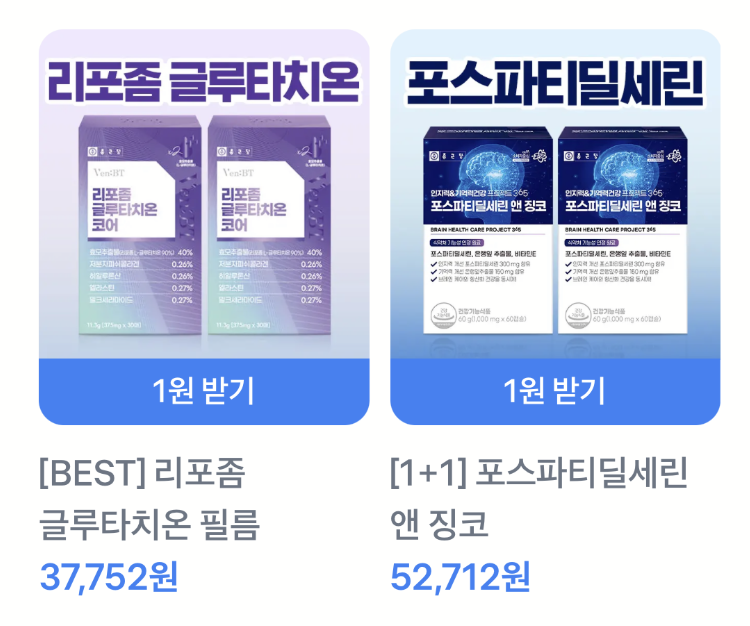 텍스트에 상품명이 있는 콘텐츠 이미지 예시