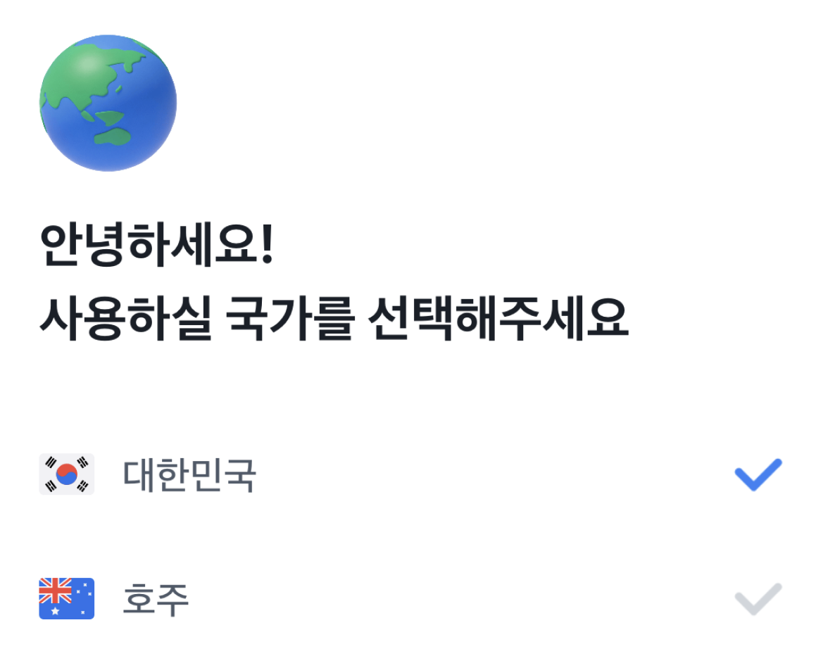 라디오 예시